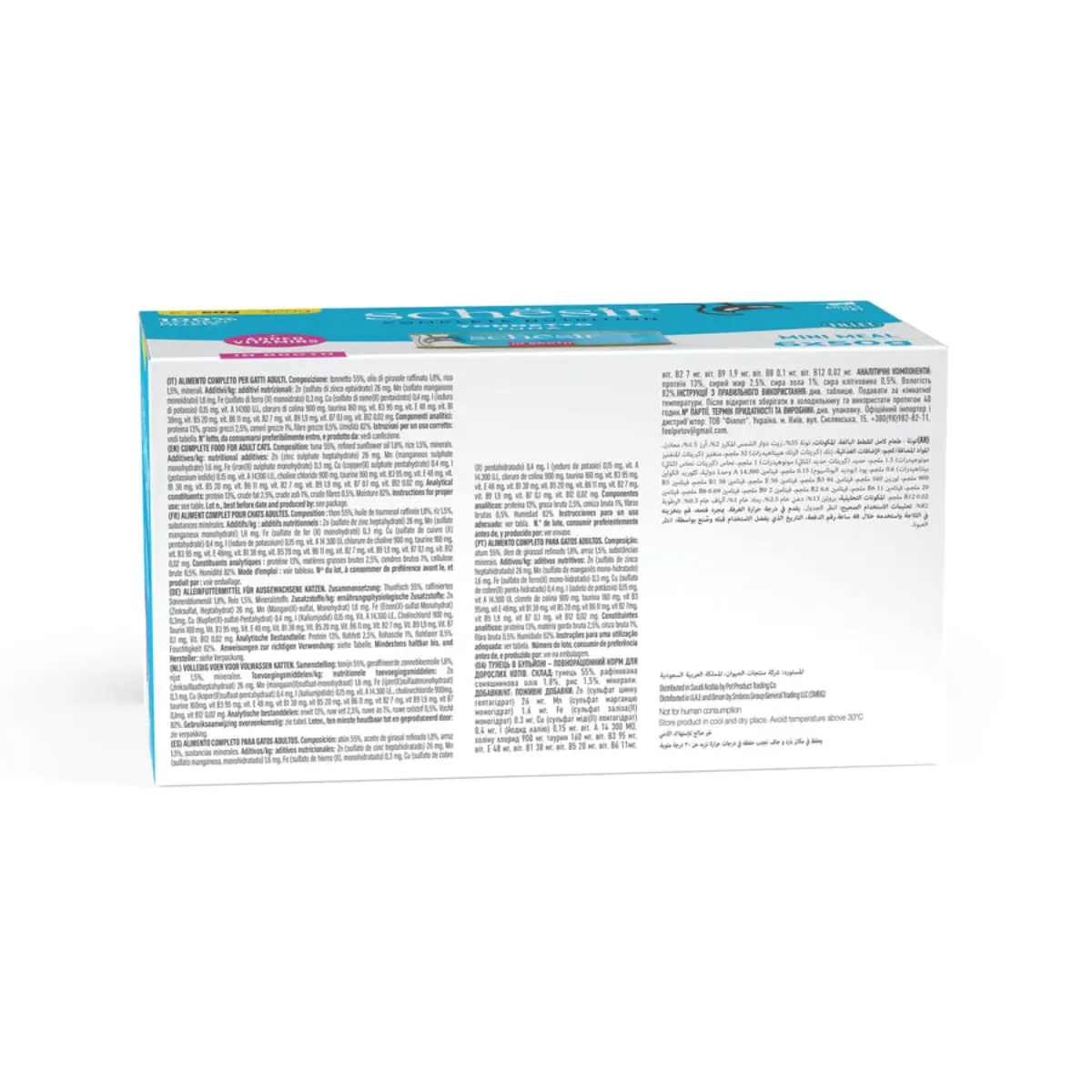 SCHESIR Complete Nutrition, Ton, conserva hrana umeda pisici, (in supa), multipack, 50g x 6buc - Image 3