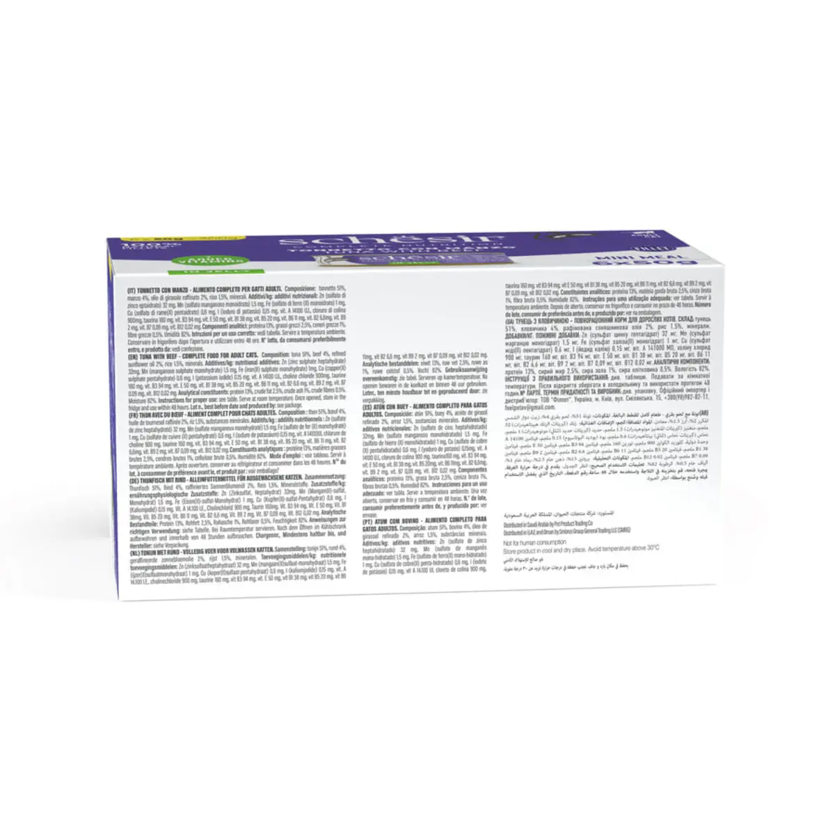 SCHESIR, Ton si Vita, conserva hrana umeda pisici, (in aspic), multipack, 50g x 6buc - Image 3