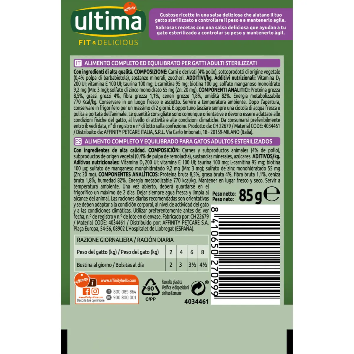 ULTIMA Fit & Delicious Sterilised, Pui, plic hrana umeda pisici sterilizate, (in sos), 85g - Image 3