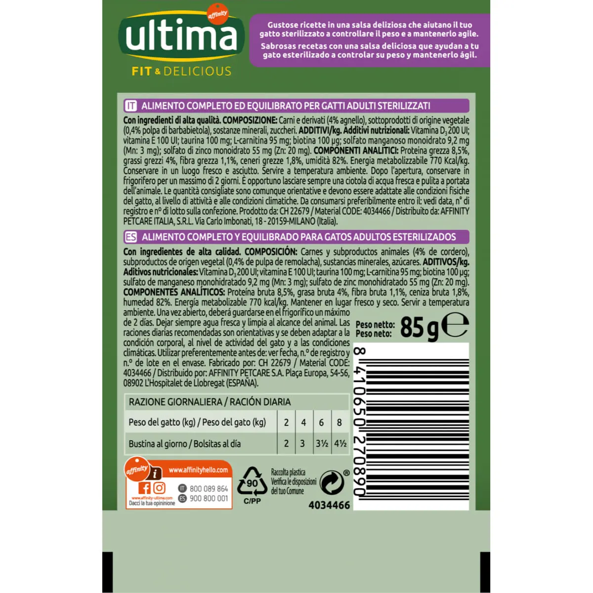 ULTIMA Fit & Delicious Sterilised, Miel, plic hrana umeda pisici sterilizate, (in sos), 85g - Image 3