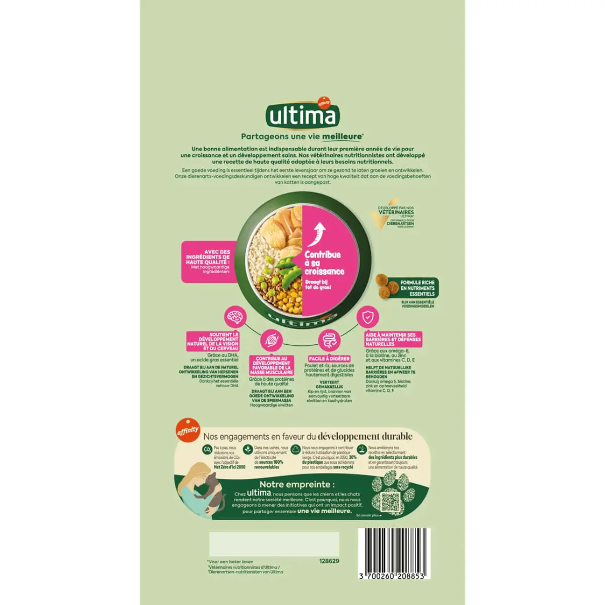 ULTIMA Junior, Pui, hrana uscata pisici junior, 1.5kg - Image 3