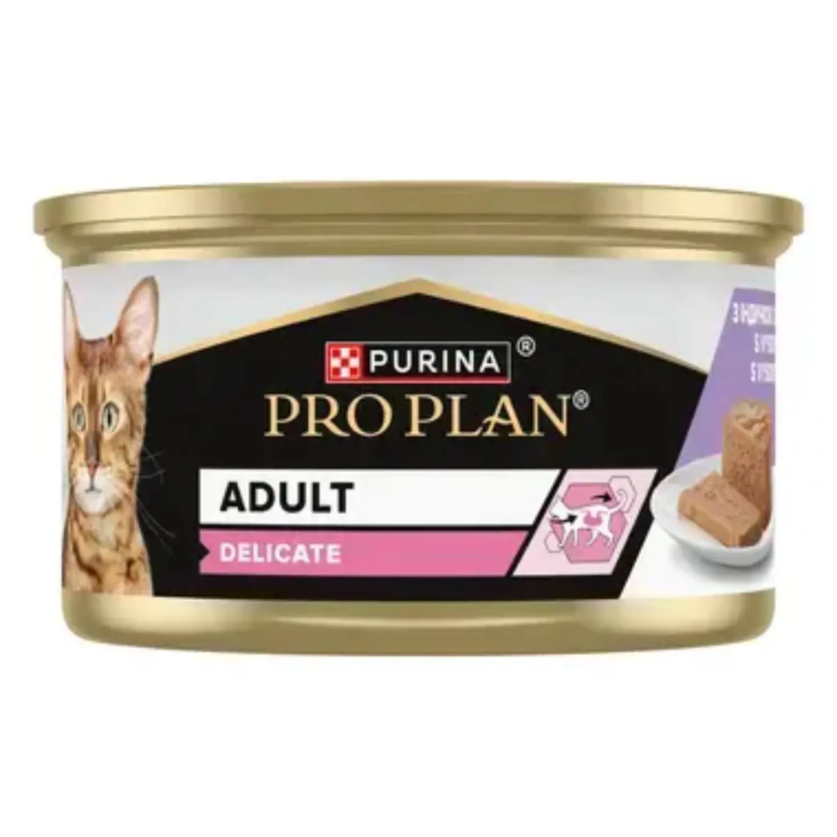 PURINA Pro Plan Delicate Digestion, Curcan, conserva hrana umeda pisici, sistem digestiv, (pate), 85g x 24buc - Image 3