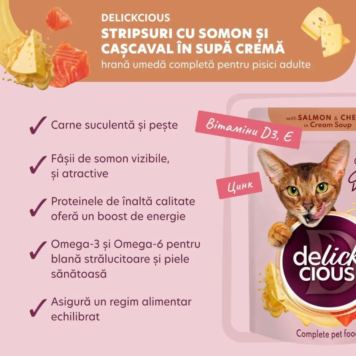 DELICKCIOUS Dinner, Somon si Branza, plic hrana umeda pisici, (in supa), 85g - Image 5