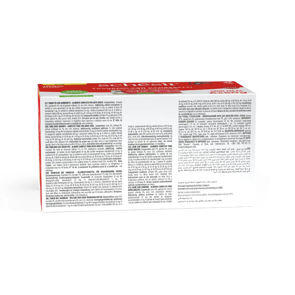 SCHESIR Complete Nutrition Multipack, Ton si Creveti, conserva hrana umeda pisici, (in aspic), multipack, 50g x 6buc - Image 6
