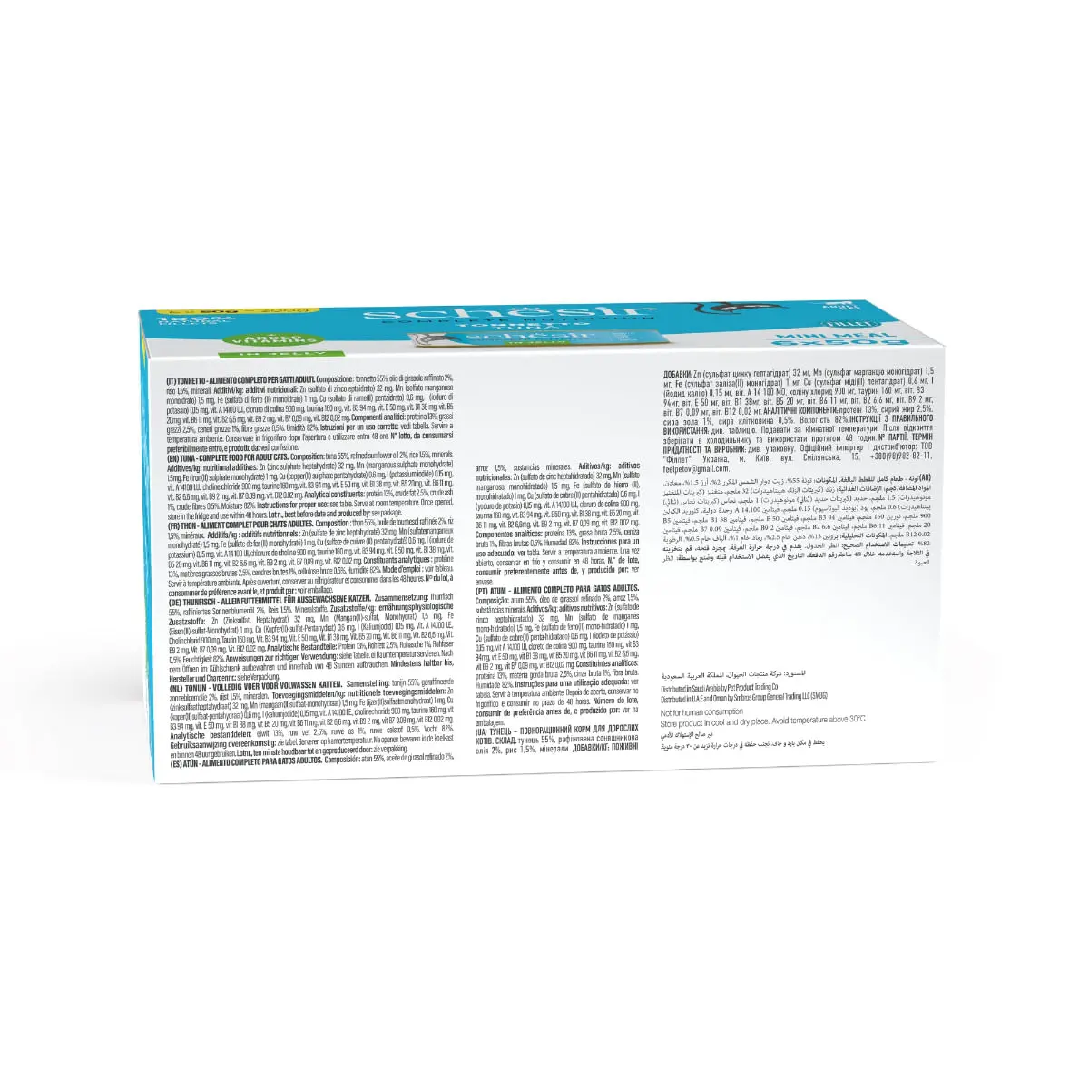 SCHESIR Complete Nutrition Multipack, Ton, conserva hrana umeda pisici, (in aspic), multipack, 50g x 6buc - Image 8