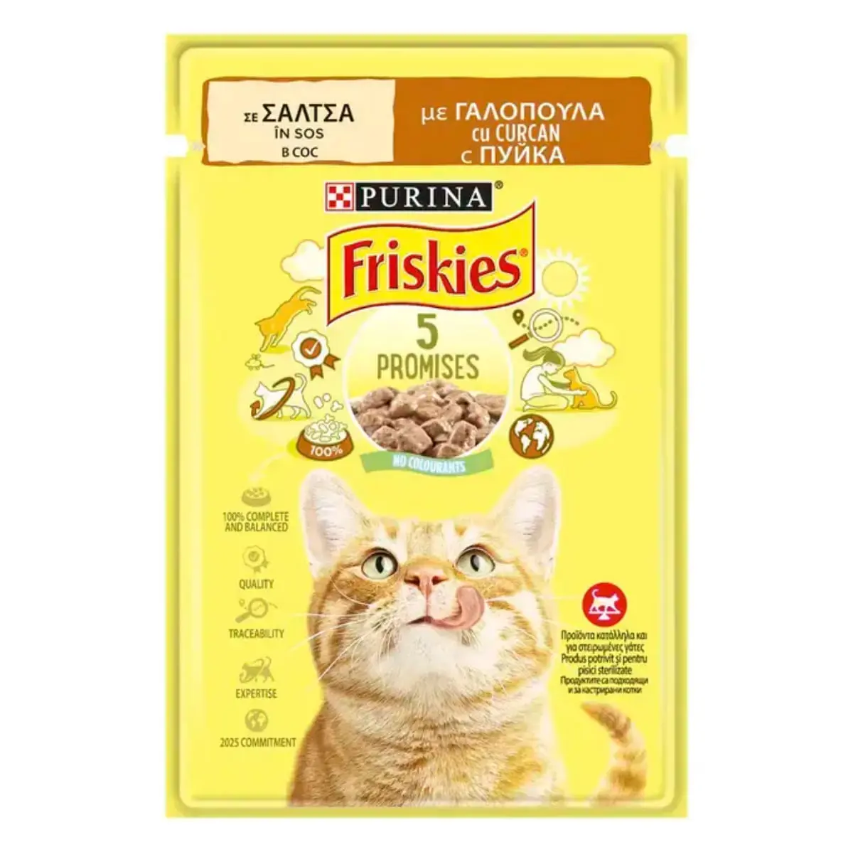 FRISKIES Adult, Curcan, plic hrana umeda pisici, (in sos), 85g
