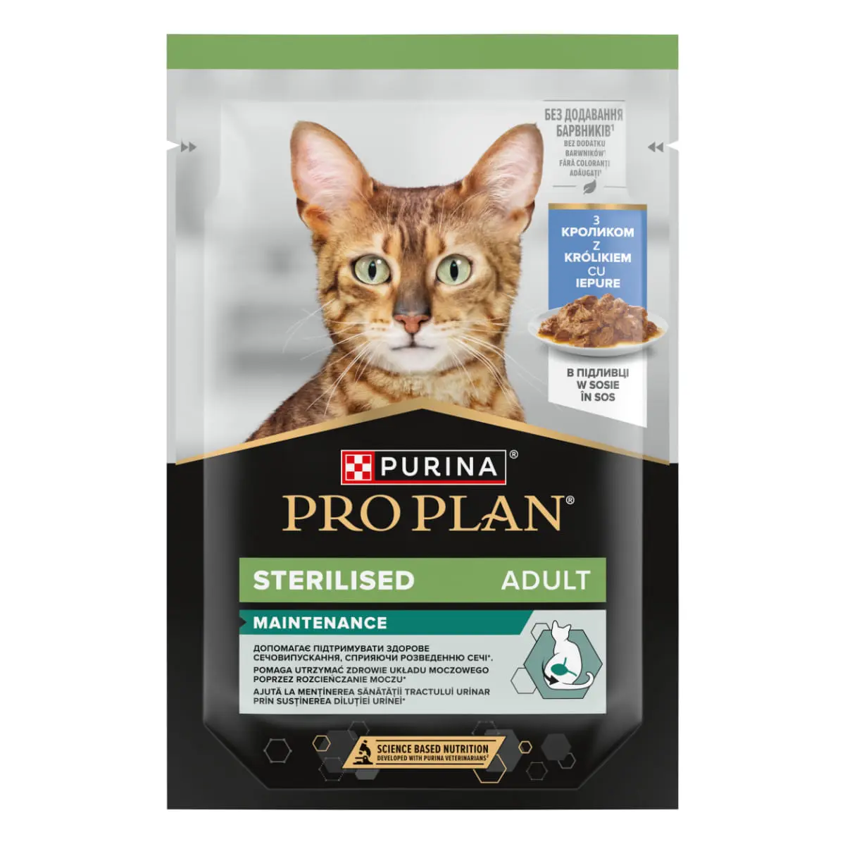 PURINA Pro Plan Sterilised Maintenance, Iepure, plic hrana umeda pisici sterilizate, (in sos), bax, 85g x 24buc