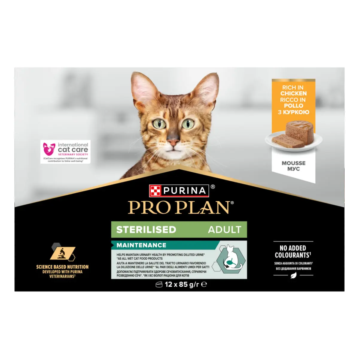 PURINA Pro Plan Sterilised Maintenance, Pui, conserva hrana umeda pisici sterilizate, (pate), bax, 85g x 12buc - Image 4