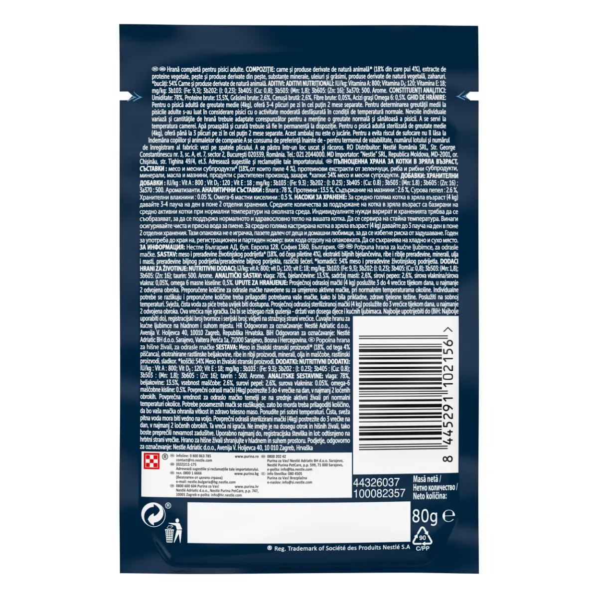 FELIX Tasty-Shreds, Pui, plic hrana umeda pisici, (in sos), 80g - Image 3