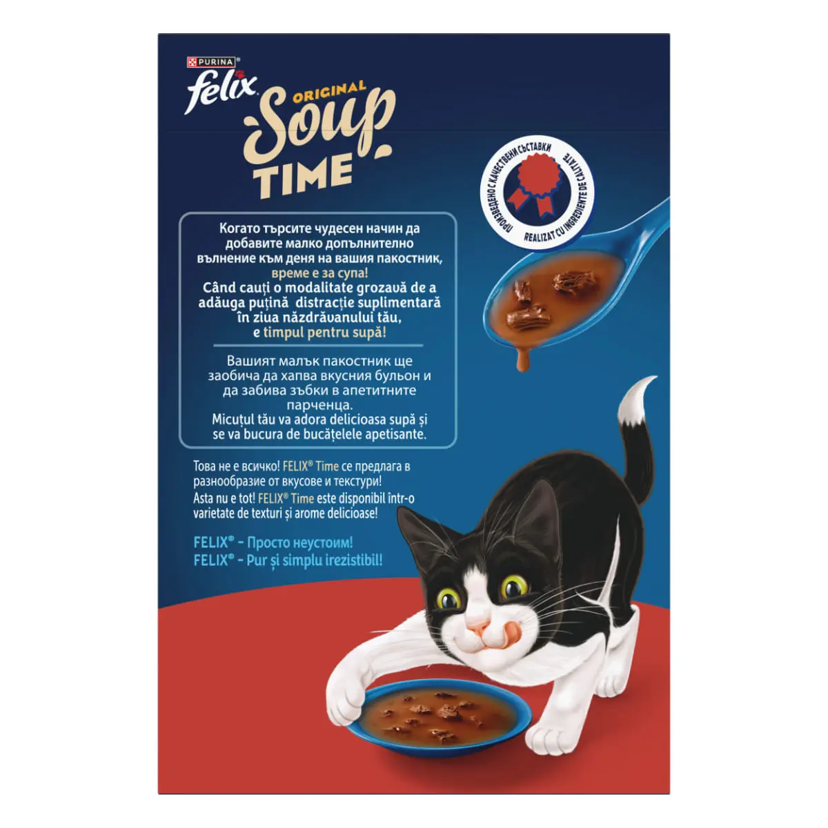 FELIX Soup Farm Selection cu Vita, Pui si Miel, plic hrana umeda pisici, (in supa), multipack, 48g x 6buc - Image 5