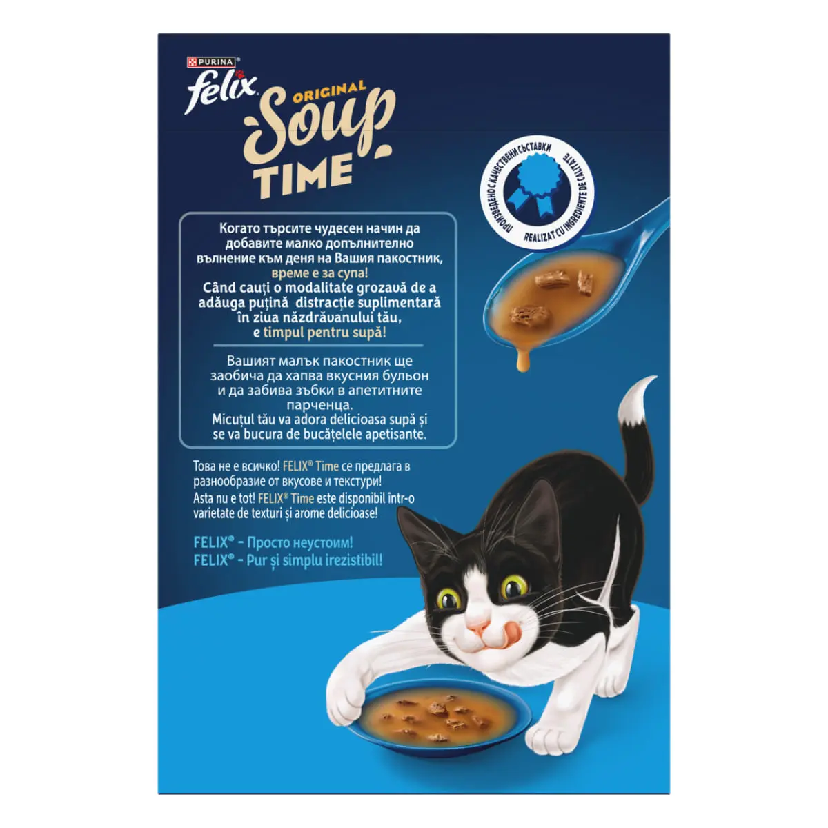 FELIX Soup Fish Selection cu Cod, Ton si Cambula, plic hrana umeda pisici, (in supa), multipack, 48g x 6buc - Image 5