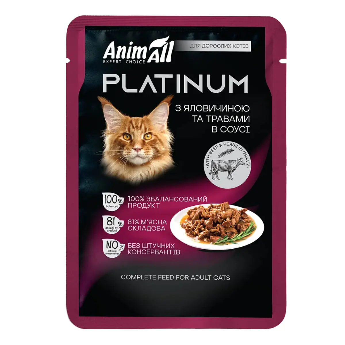 ANIMALL Platinum, Vita, plic hrana umeda pisici, (in sos), bax, 85g x 22buc - Image 2
