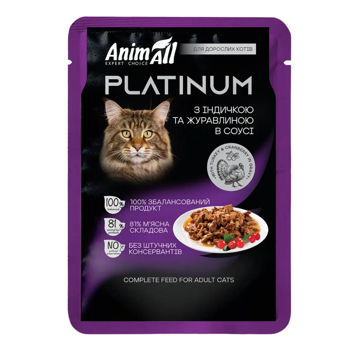 ANIMALL Platinum, Curcan si Merisoare, plic hrana umeda pisici, (in sos), bax, 85g x 22buc