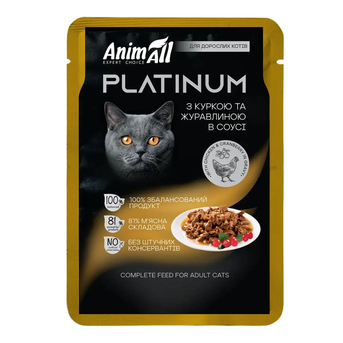 ANIMALL Platinum, Pui si Merisoare, plic hrana umeda pisici, (in sos), bax, 85g x 22buc